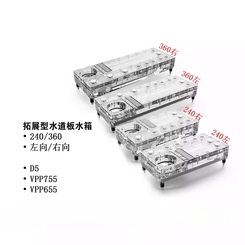 Integrated Pump Reservoir Distro Plate - Placa de discurso Alphacool Core 240/360