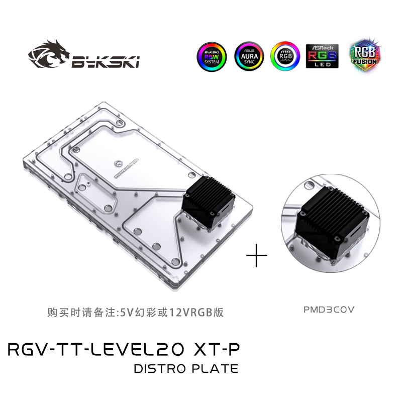 Bykski RGV-TT-LEVEL20XT-P Acrí - Distro Plate Ddc Pump Combo avaliação e preço