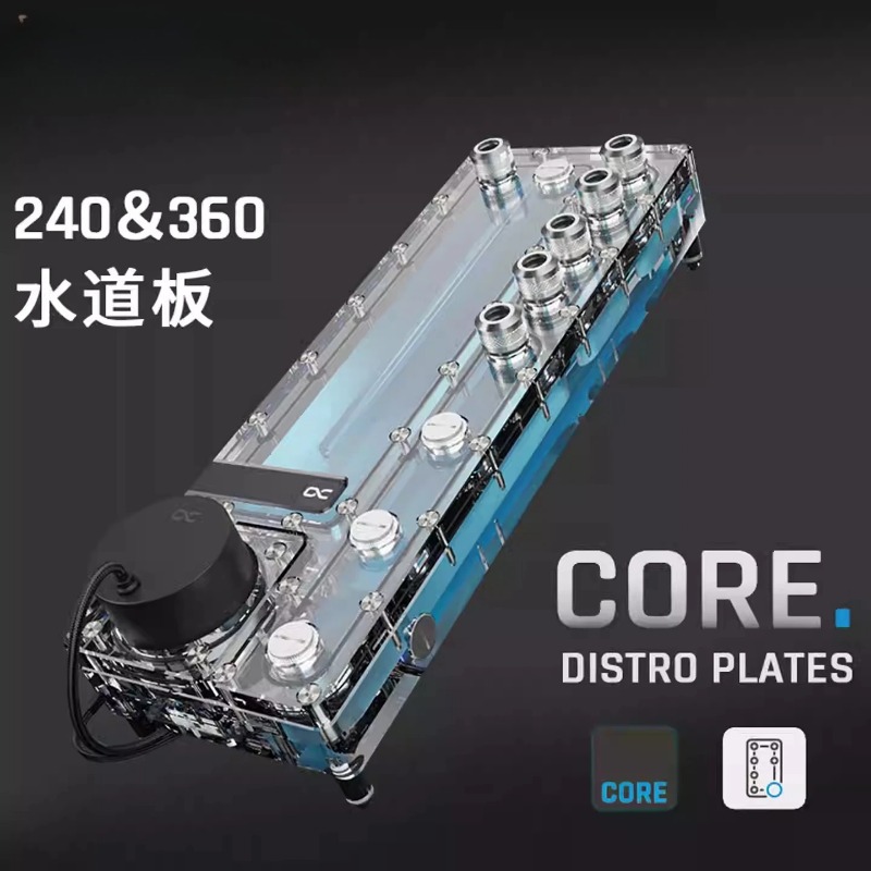 Placa de discurso Alphacool Co - Integrated Pump Reservoir Distro Plate avaliação e preço
