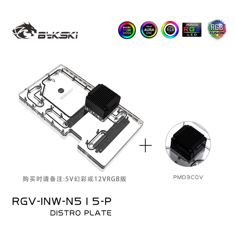 Bykski placa de distribuição a - Distro Plate Ddc Pump Combo avaliação e preço