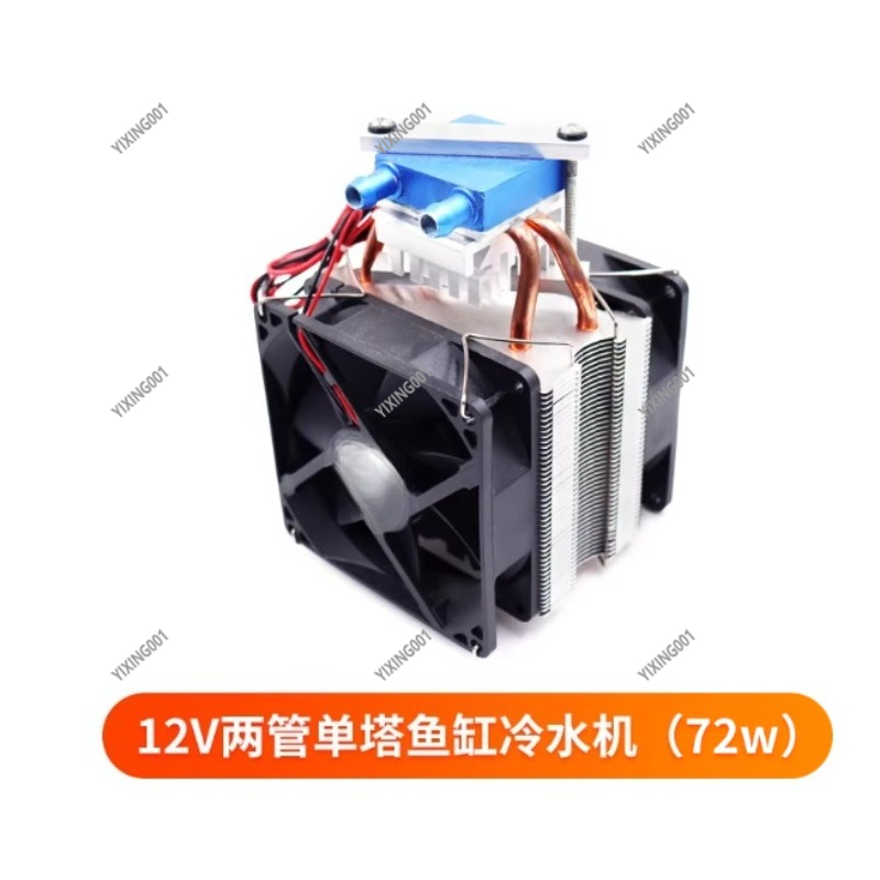 Kit de resfriamento de água 15 - Chiller Water Cooling System Pc avaliação e preço