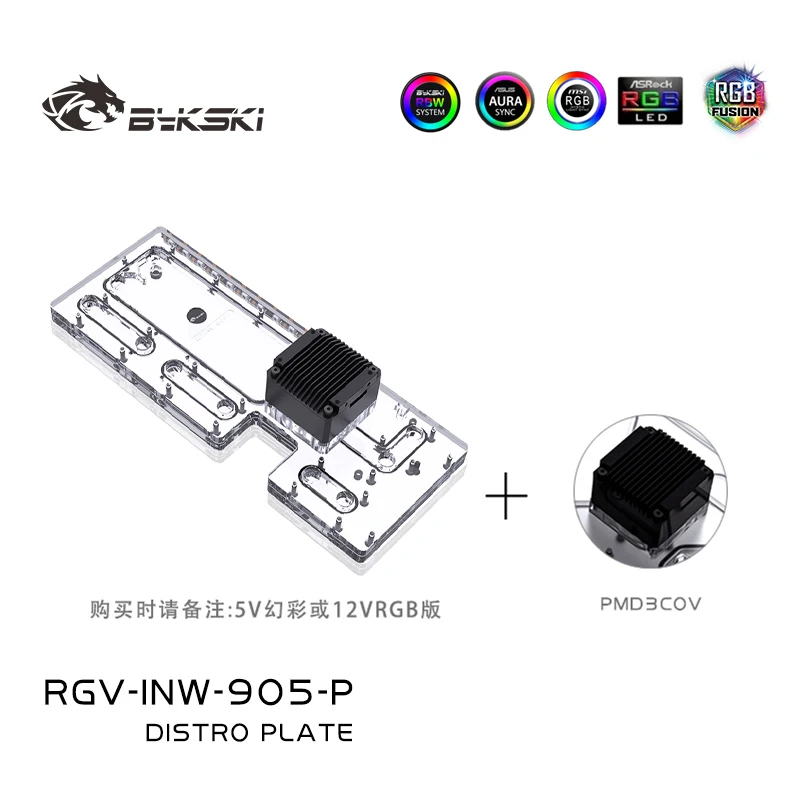 Bykski RGV-INW-905-P Placa de  - Distro Plate Ddc Pump Combo avaliação e preço